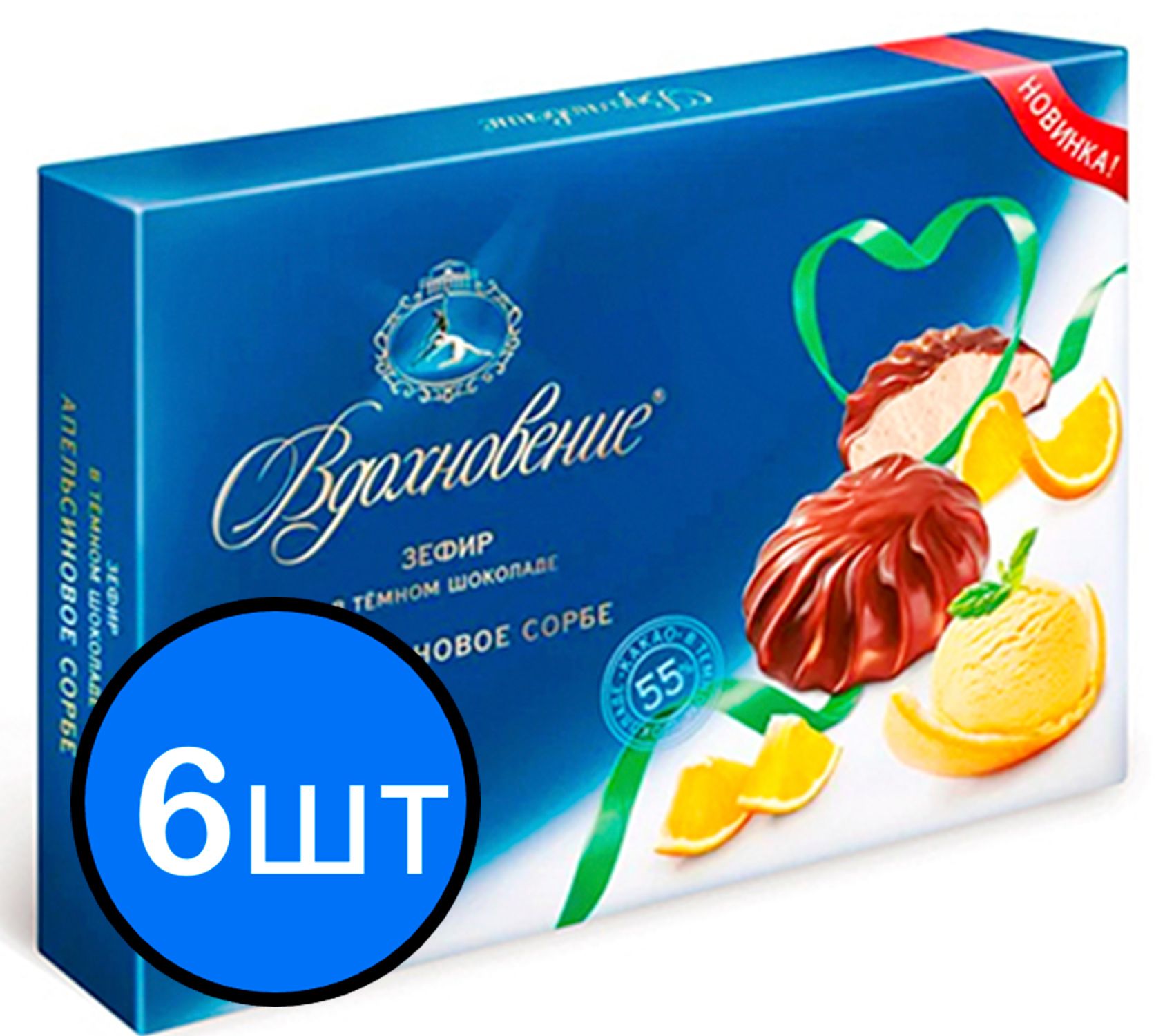 

Зефир "Вдохновение" Апельсиновое сорбе в темном шоколаде, 245г х 6шт