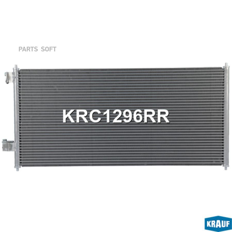 

KRAUF KRC1296RR Радиатор кондиционера 1шт