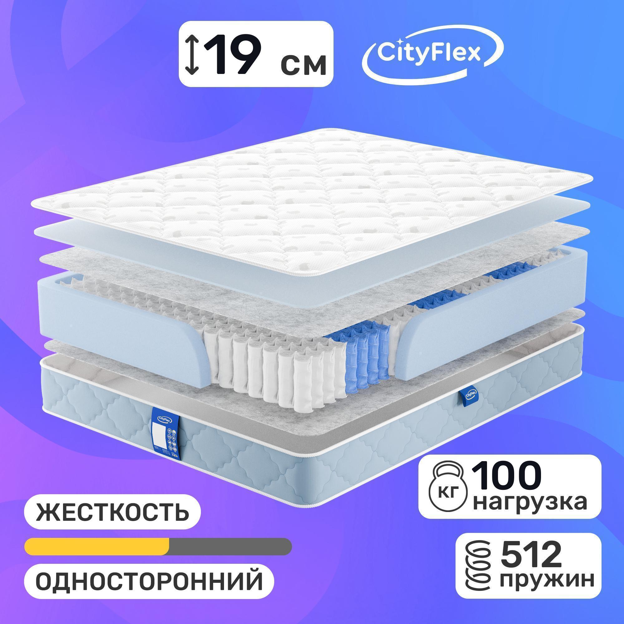 

Матрас с независимыми пружинами CityFlex Good Top 80x190, Белый, Good Top