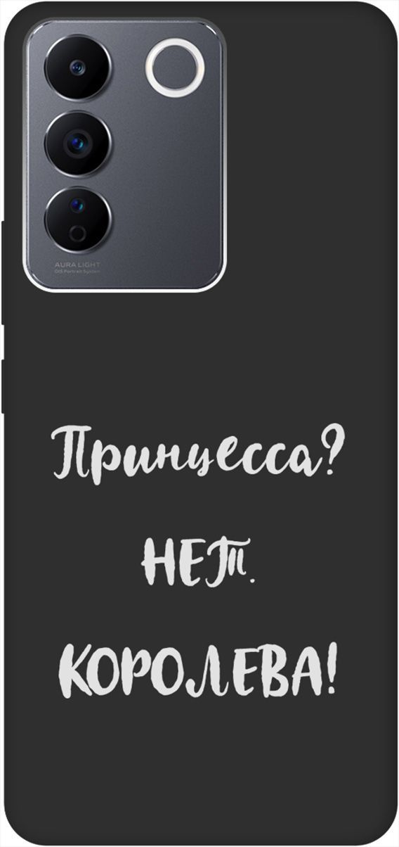 

Матовый Soft Touch Чехол на Vivo V27e с 3D принтом "Princes W" черный, Черный;серый, 159632