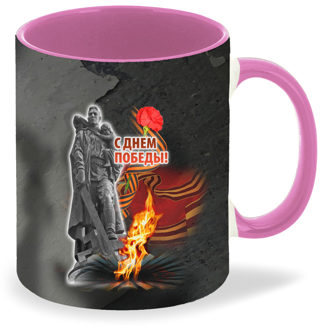 

Кружка CoolPodarok 9 мая С Днем Победы, 9 мая С Днем Победы
