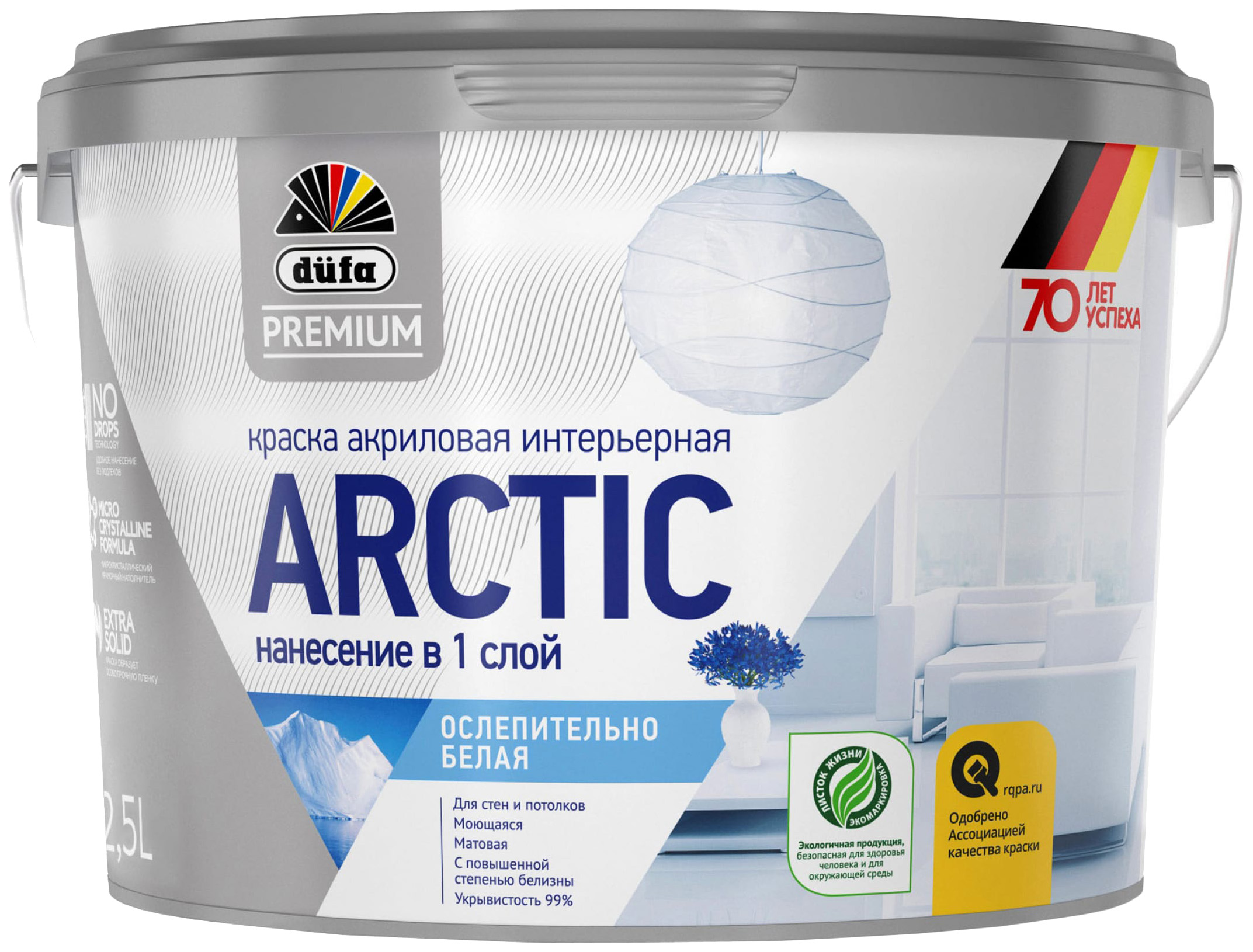 фото Dufa premium вд краска arctic акриловая интерьерная ослепительно белая база 1 2,5л н000000