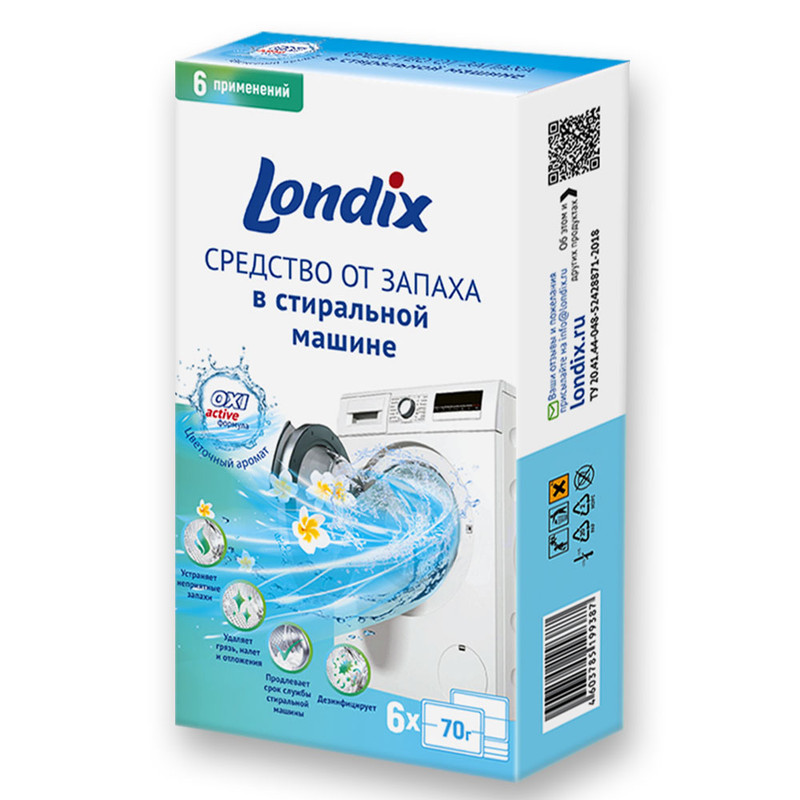 Средство от запаха в стиральной машине Londix 6 применений
