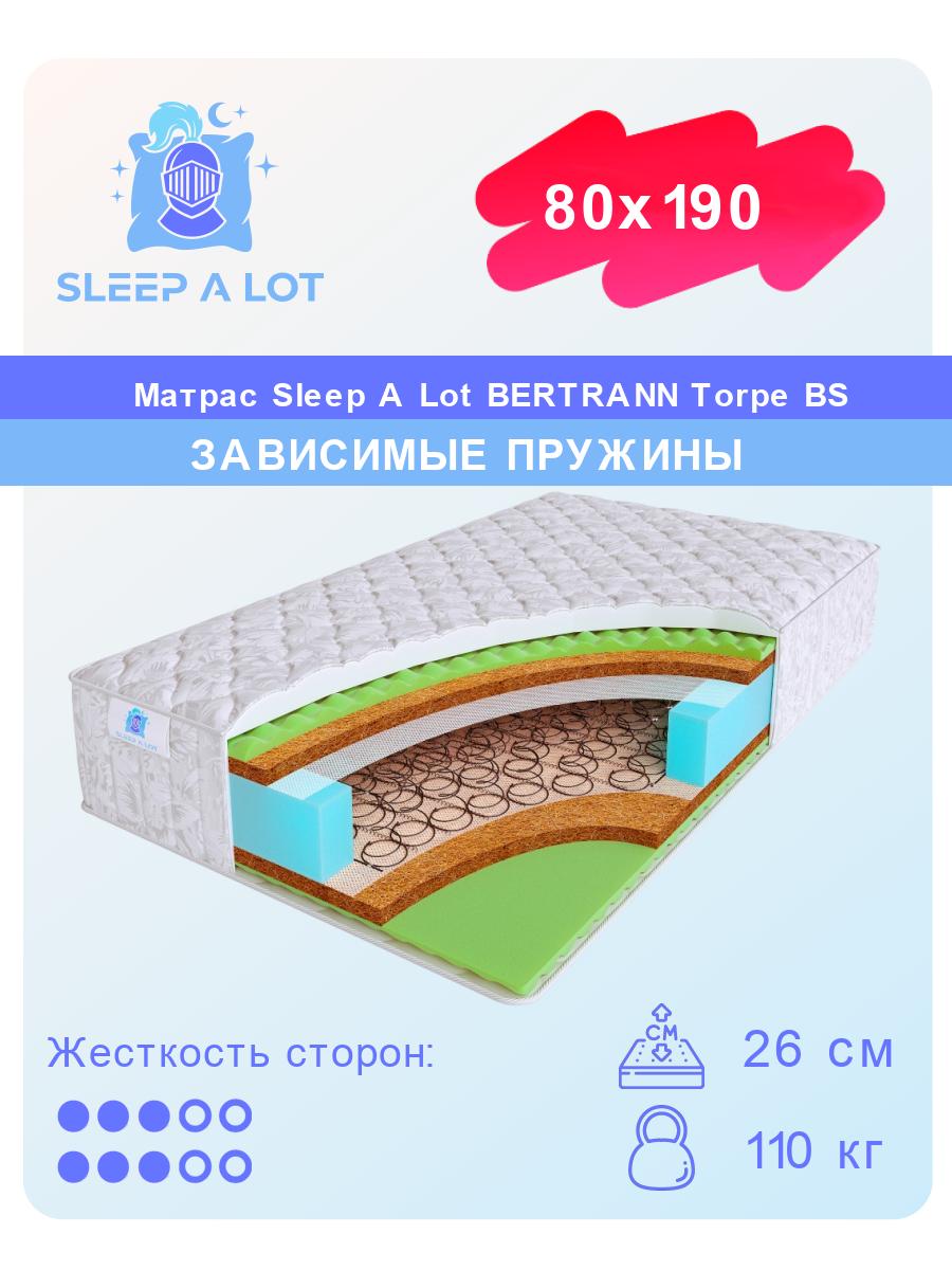 

Ортопедический матрас Sleep A Lot Bertrann Torpe BS 80x190, Белый, Torpe BS