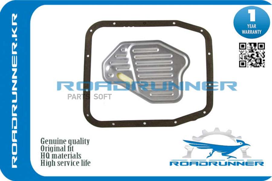 Фильтр Акпп 1Шт ROADRUNNER RRF2VY7A098A