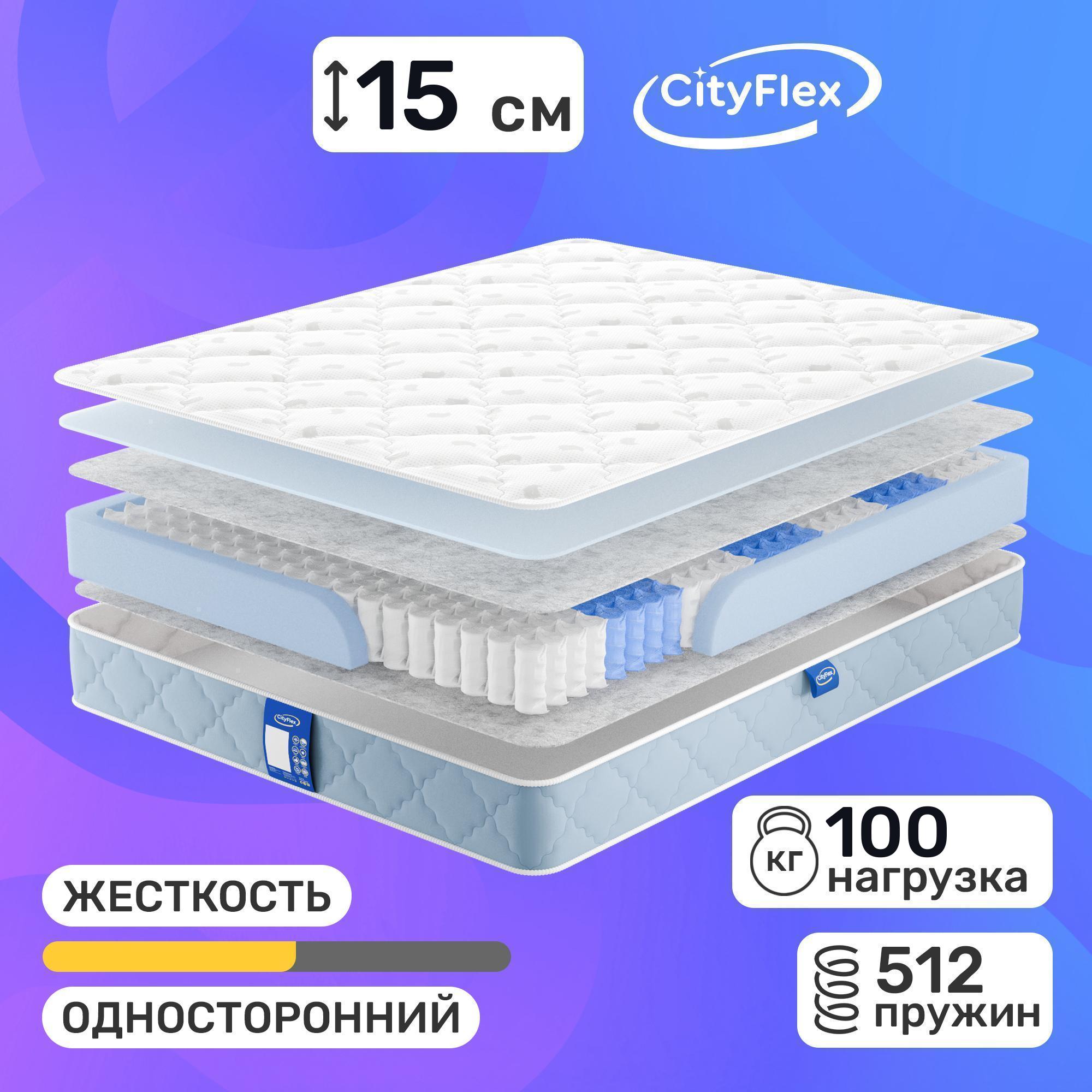 

Матрас с независимыми пружинами CityFlex Good Relax 200x190, Белый, Good Relax