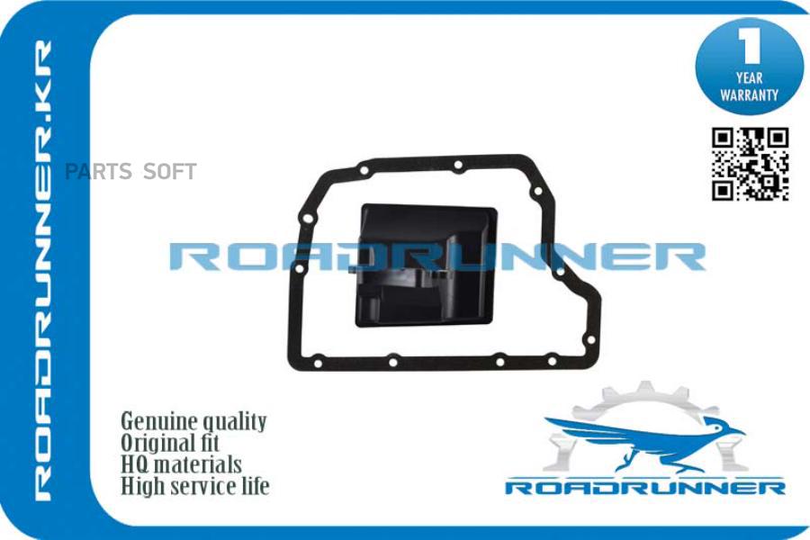 

Фильтр Акпп 1Шт ROADRUNNER RRAW0121500