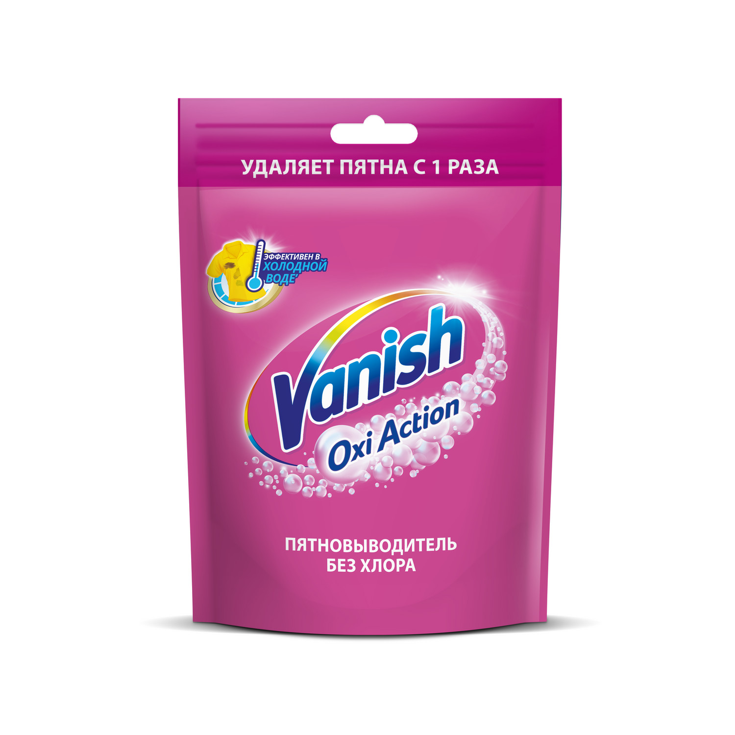 фото Пятновыводитель vanish oxi action порошковый для тканей 250 г