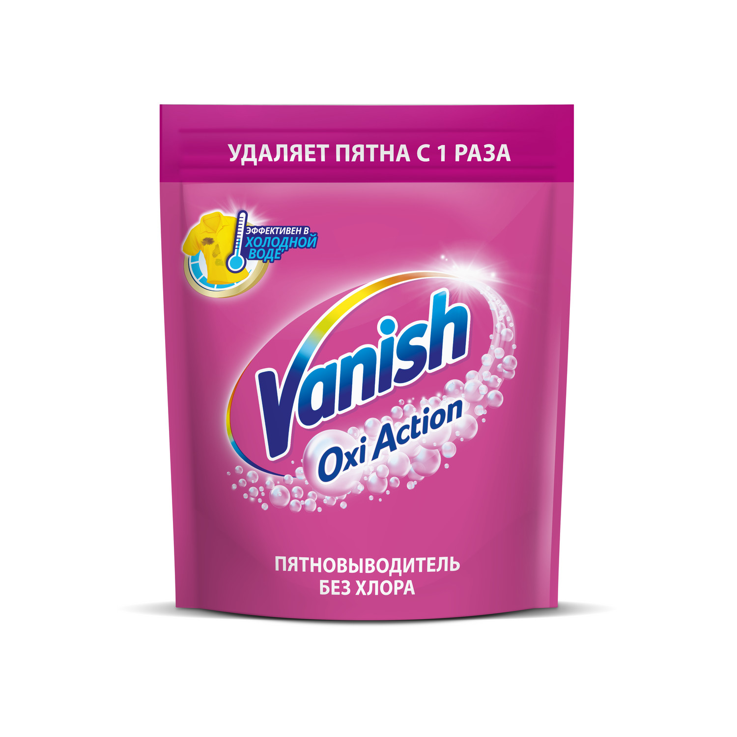 фото Пятновыводитель vanish oxi action порошковый для тканей 250 г