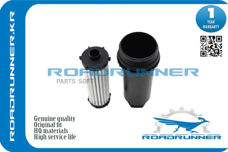 Фильтр Акпп 1Шт ROADRUNNER RR7M5R6C631AD