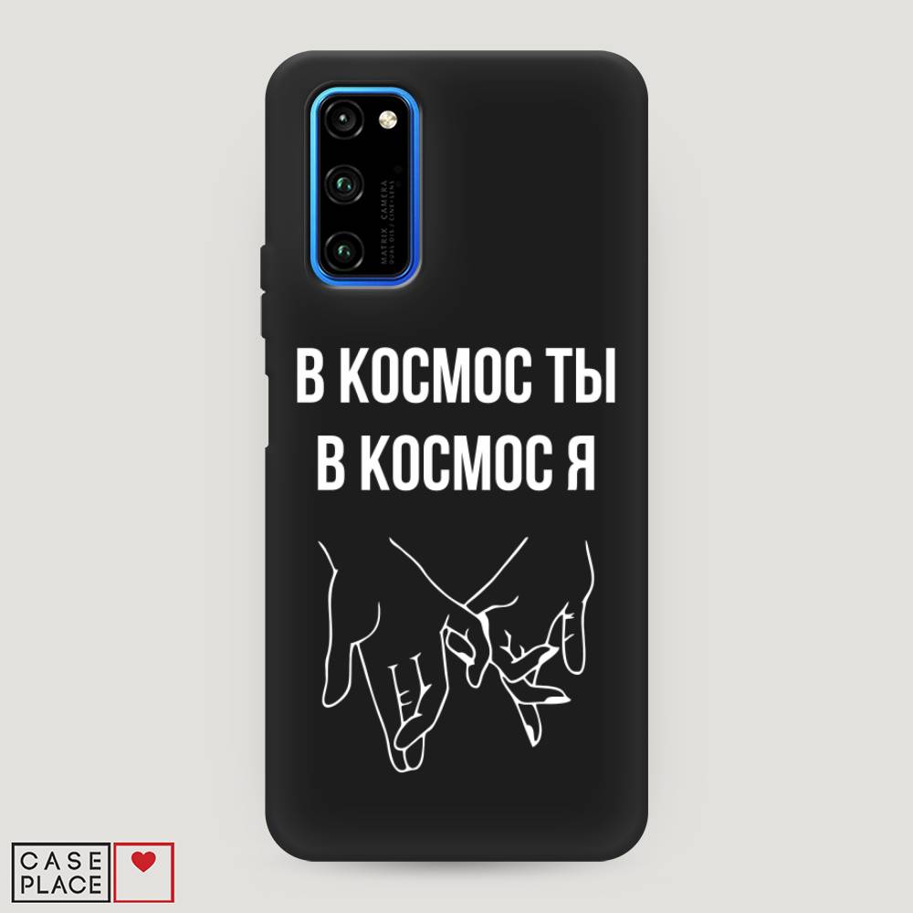 

Чехол Awog "В космос ты В космос я" для Honor View 30/View 30 Pro, 611352-1