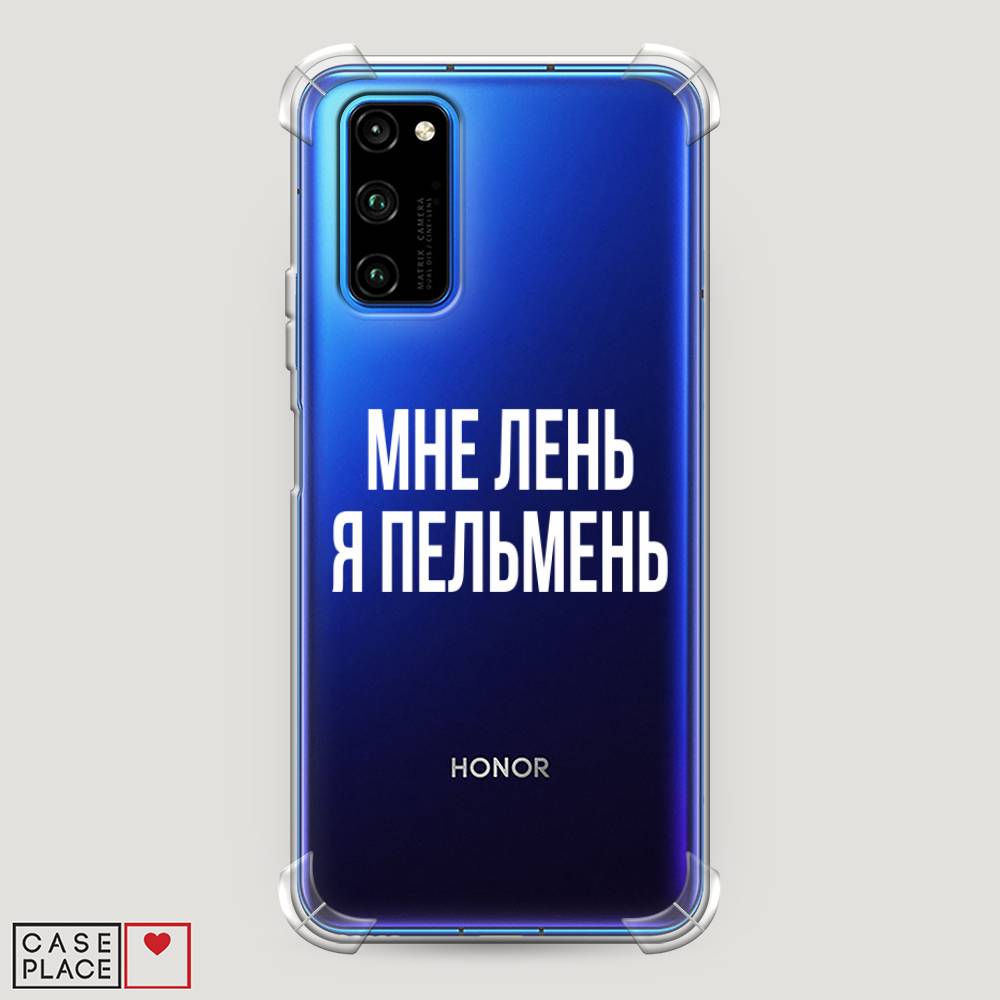 

Чехол Awog "Я пельмень" для Honor View 30/View 30 Pro, 611351-1