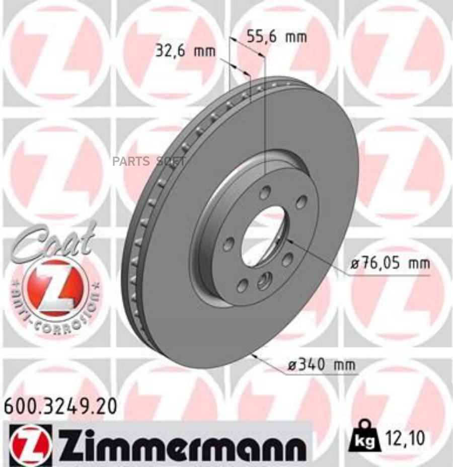 

Тормозной диск ZIMMERMANN 600.3249.20