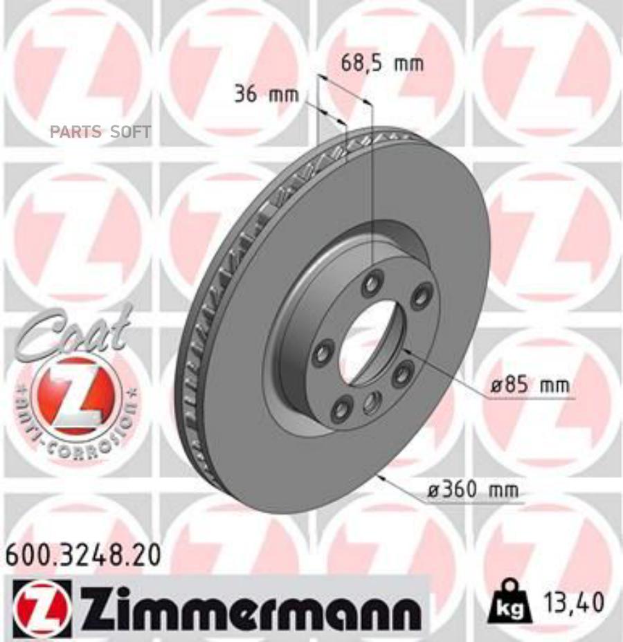 

ZIMMERMANN 600.3248.20 Диск тормозной 1шт