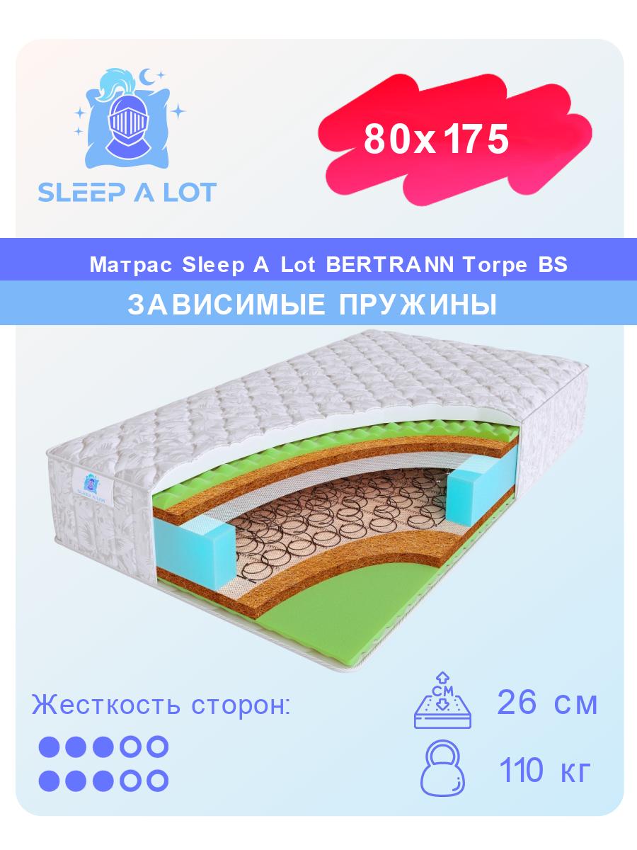 

Ортопедический матрас Sleep A Lot Bertrann Torpe BS 80x175, Белый, Torpe BS