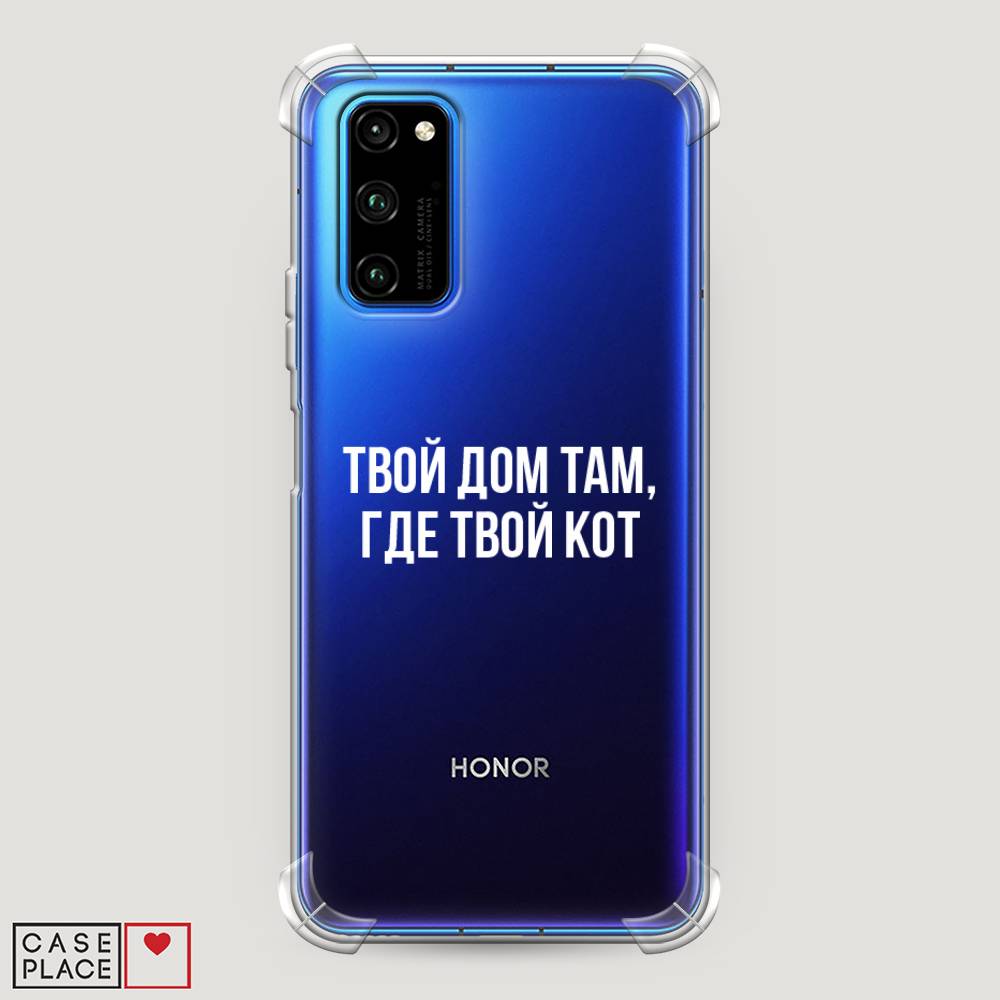 

Чехол Awog "Дом там, где кот" для Honor View 30/View 30 Pro, 611351-1