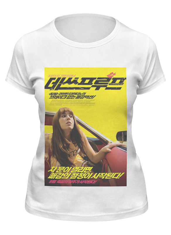 

Футболка женская Printio Death proof белая L, Death proof