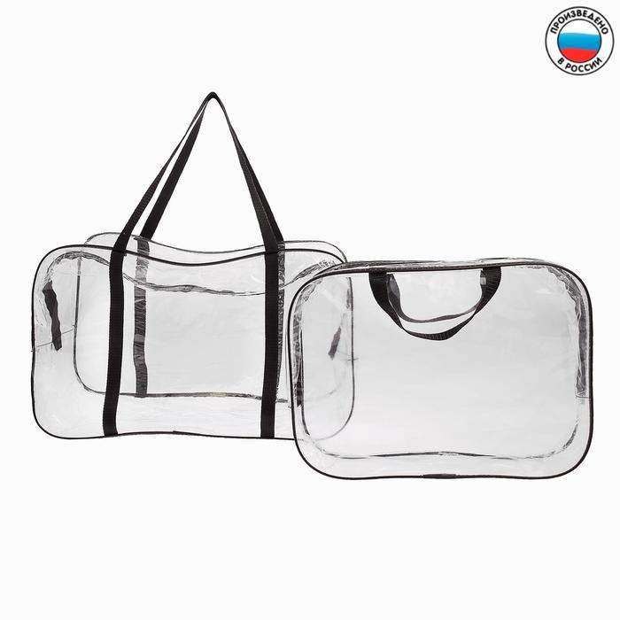 

Сумка в роддом, с косметичкой, цвета МИКС (чёрный/серый), Черный