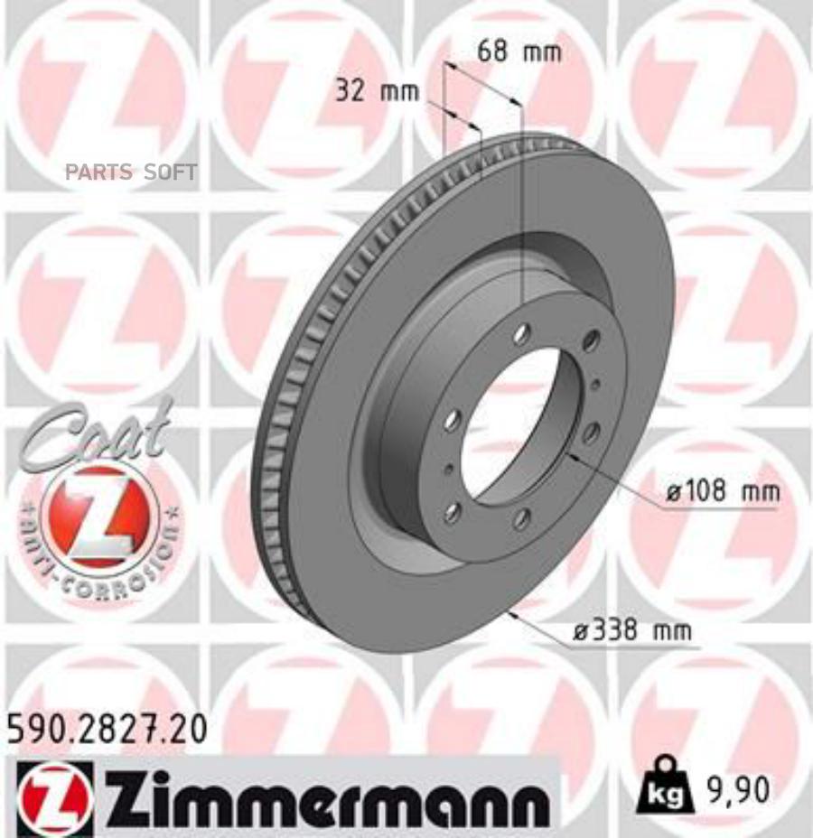 

ZIMMERMANN 590.2827.20 Диск тормозной 1шт