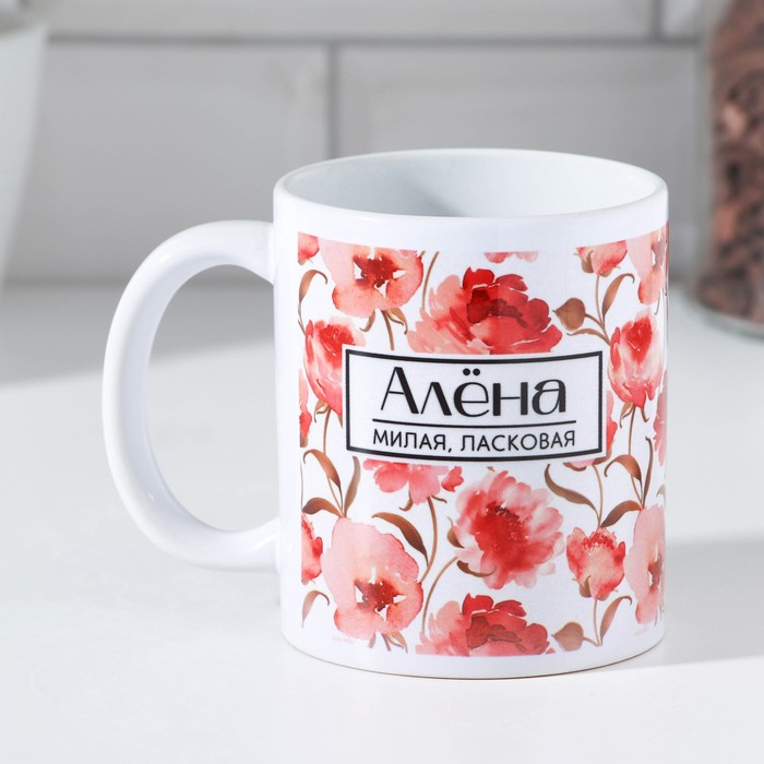 

Кружка Дарим Красиво Алена, 9597786, 320 мл, керамика, белый/красный, 1 шт, Алена