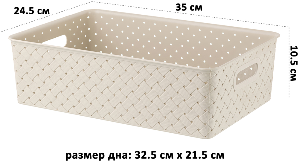 

Набор 2-х корзинок 7, 5 л EL Casa Береста латте