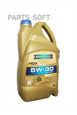 фото Моторное масло ravenol