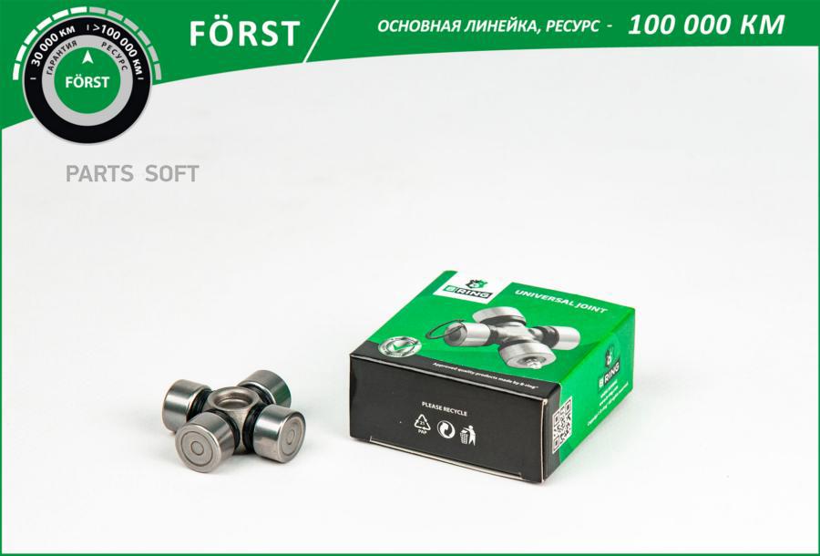 

Крестовина рул 15x39 1шт