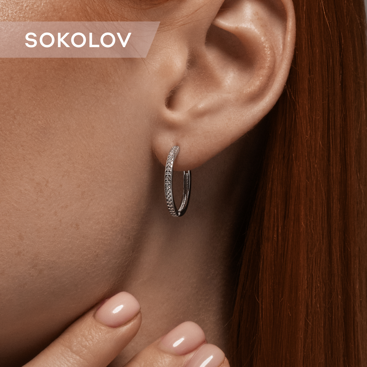 

Серьги из серебра SOKOLOV 94026681, фианит, 94026681