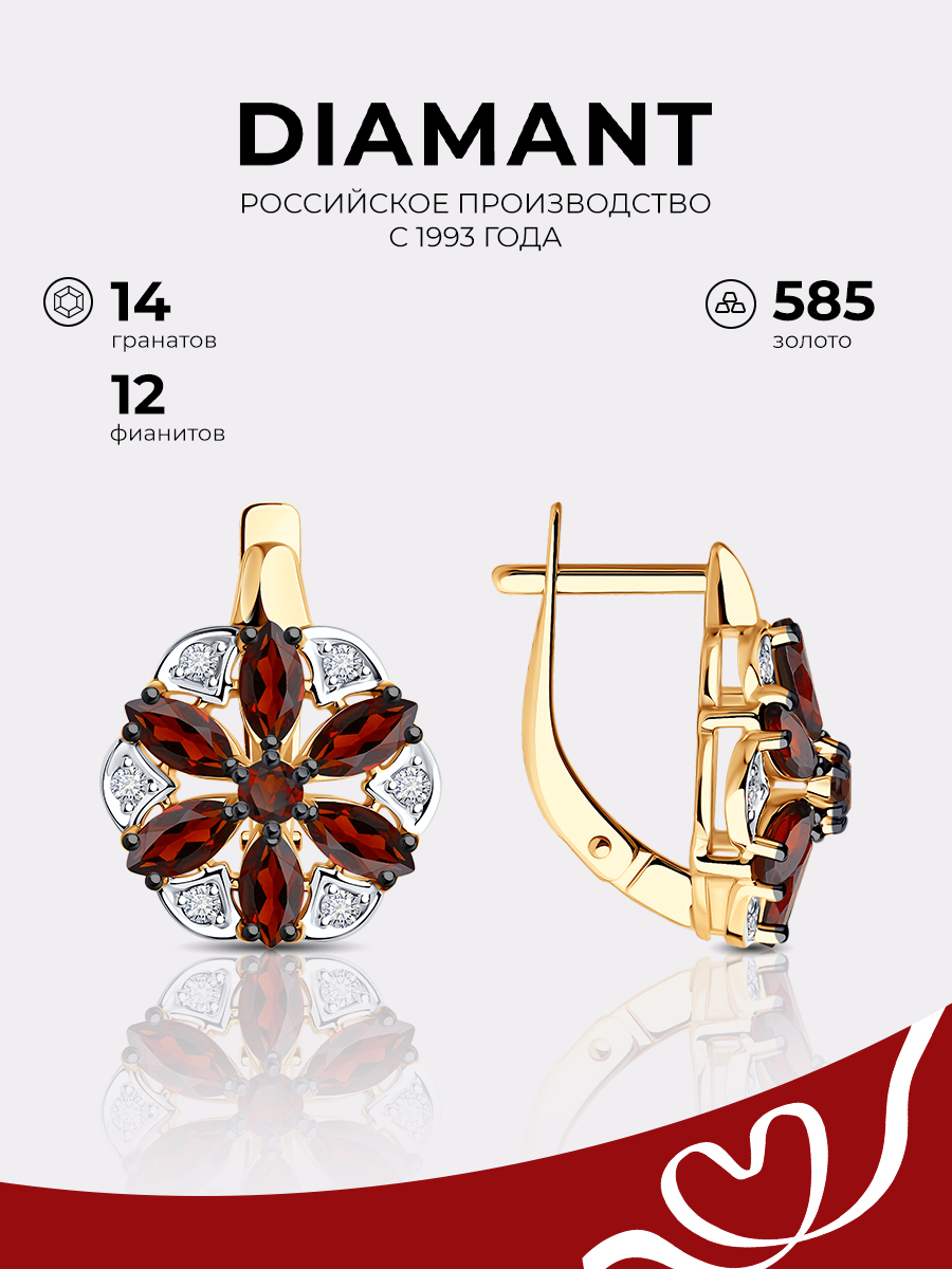 

Серьги из красного золота Diamant 51-320-02343-4, фианит\гранат, 51-320-02343-4