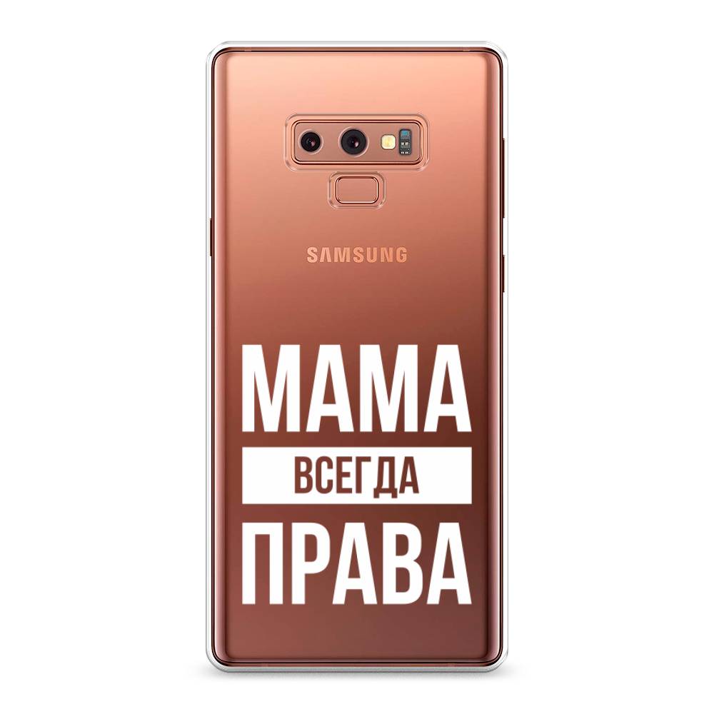 фото Чехол awog "мама права" для samsung galaxy note 9