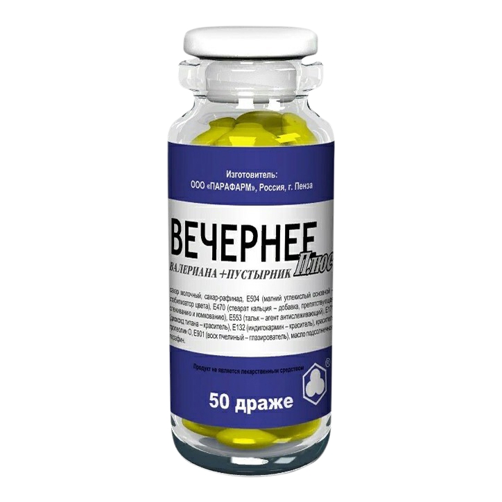 

Зубная паста Blend-a-Med Complete 7+ травы 100 мл