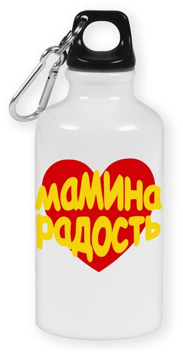

Бутылка спортивная CoolPodarok мамина радость, Белый