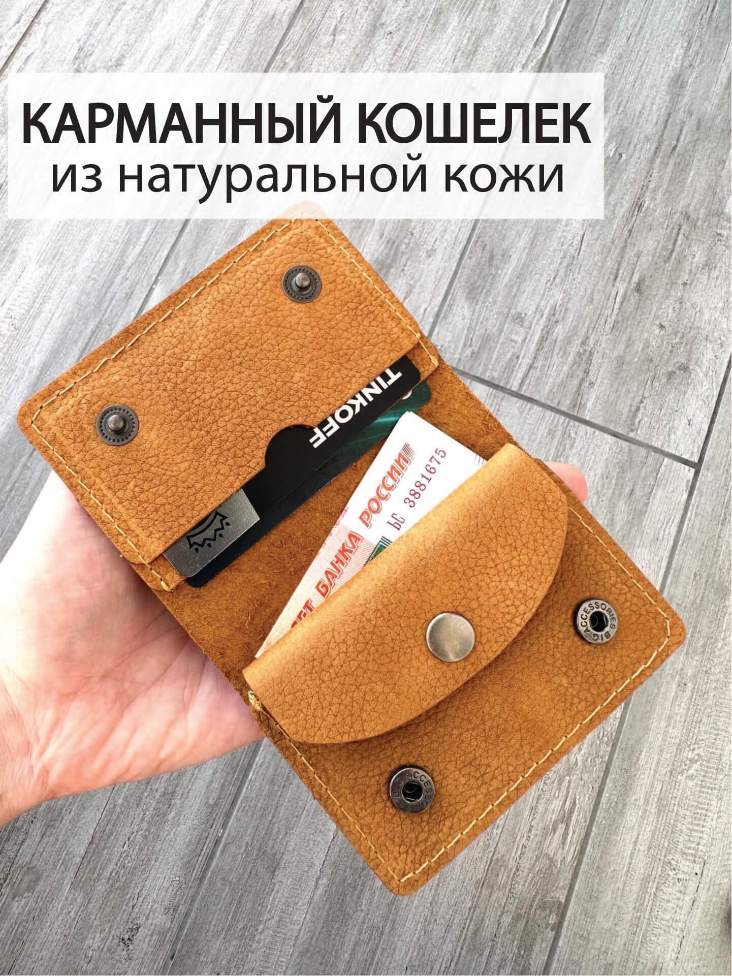 Кошелек унисекс Che handmade LARY жёлтый с тиснением