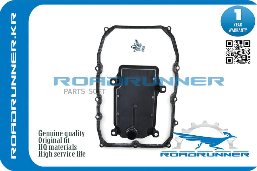 

Фильтр Акпп 1Шт ROADRUNNER RR0C8325435