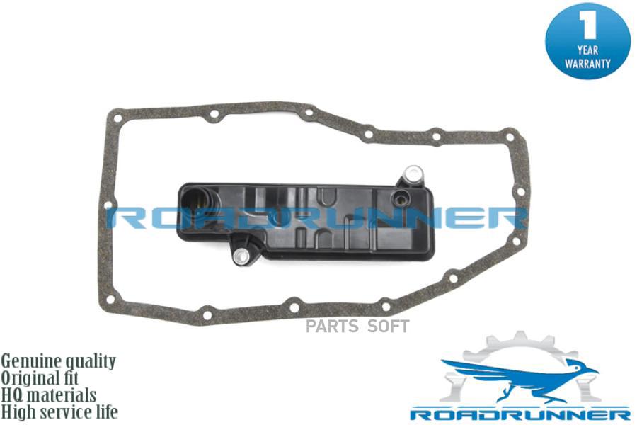 

Фильр Акпп 1Шт ROADRUNNER RR254205X9003