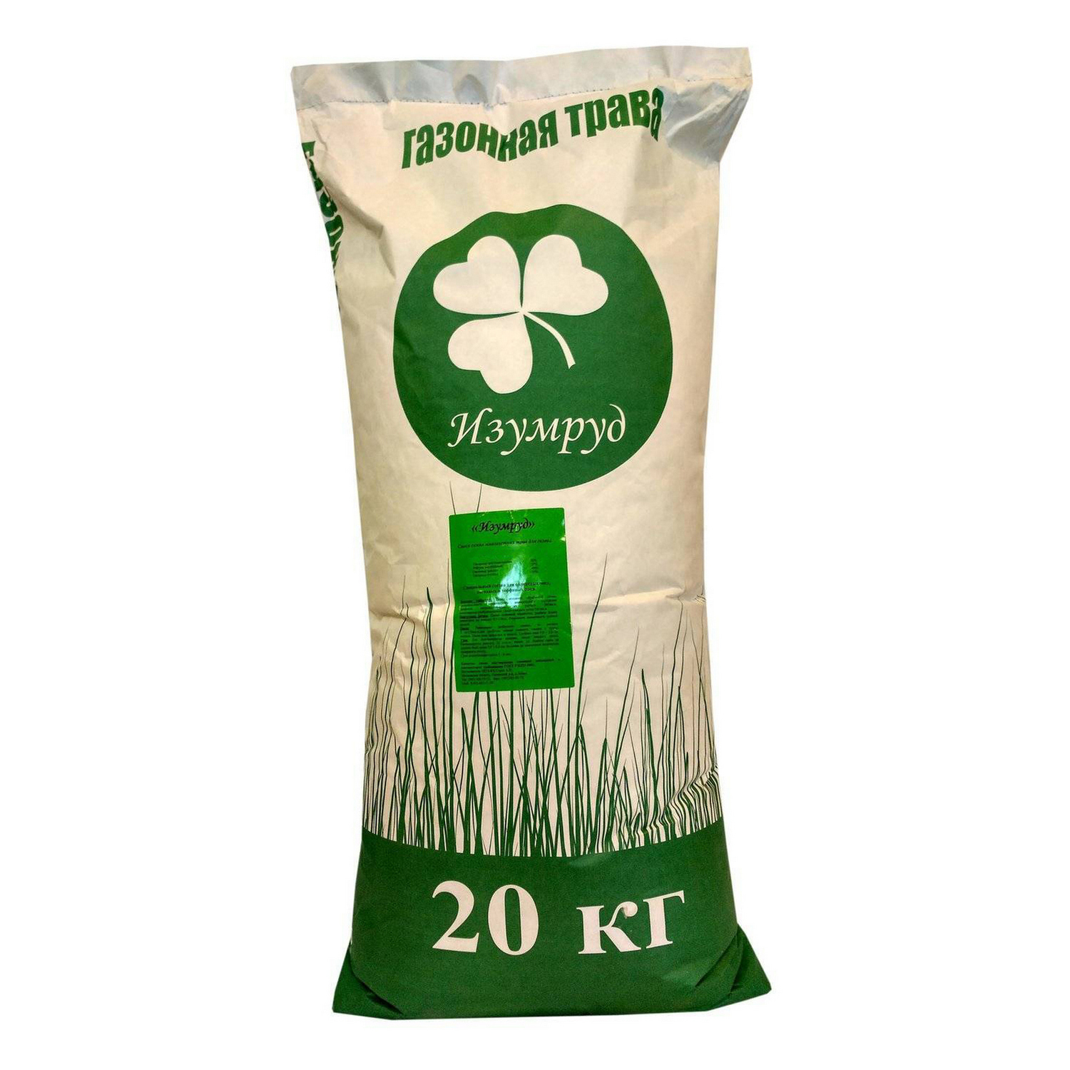 Семена газонных трав Изумруд Спорт, 20 кг