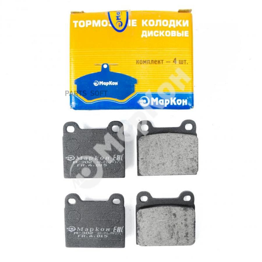 

01500150_колодки дисковые задние!\ Volvo 240-960/S70/V70 2.0-3.0 74>