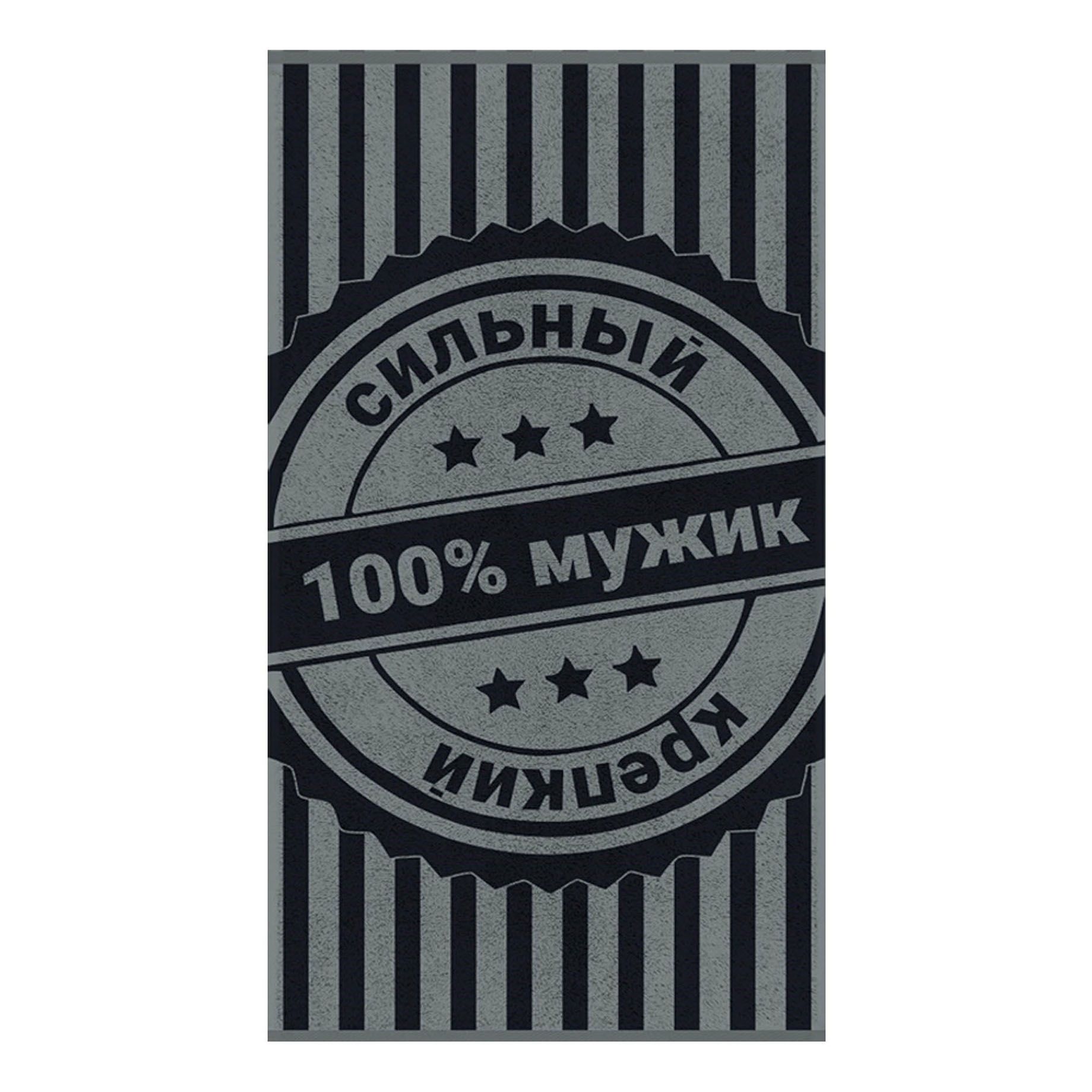 

Полотенце ДМ-Люкс 100% мужик 50 х 90 см махровое