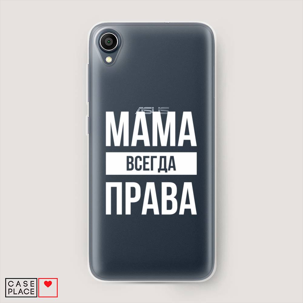 фото Чехол awog "мама права" для asus zenfone live l1 za550kl