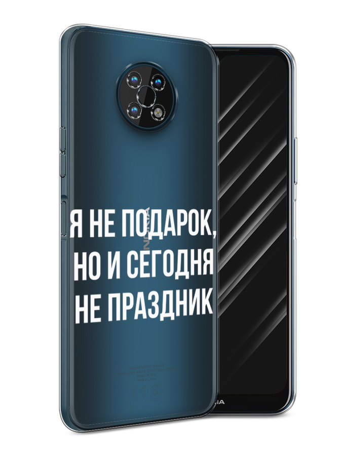 

Чехол Awog на Nokia G50 / Нокиа G50 "Я не подарок", Серый;белый;прозрачный, 124950-6
