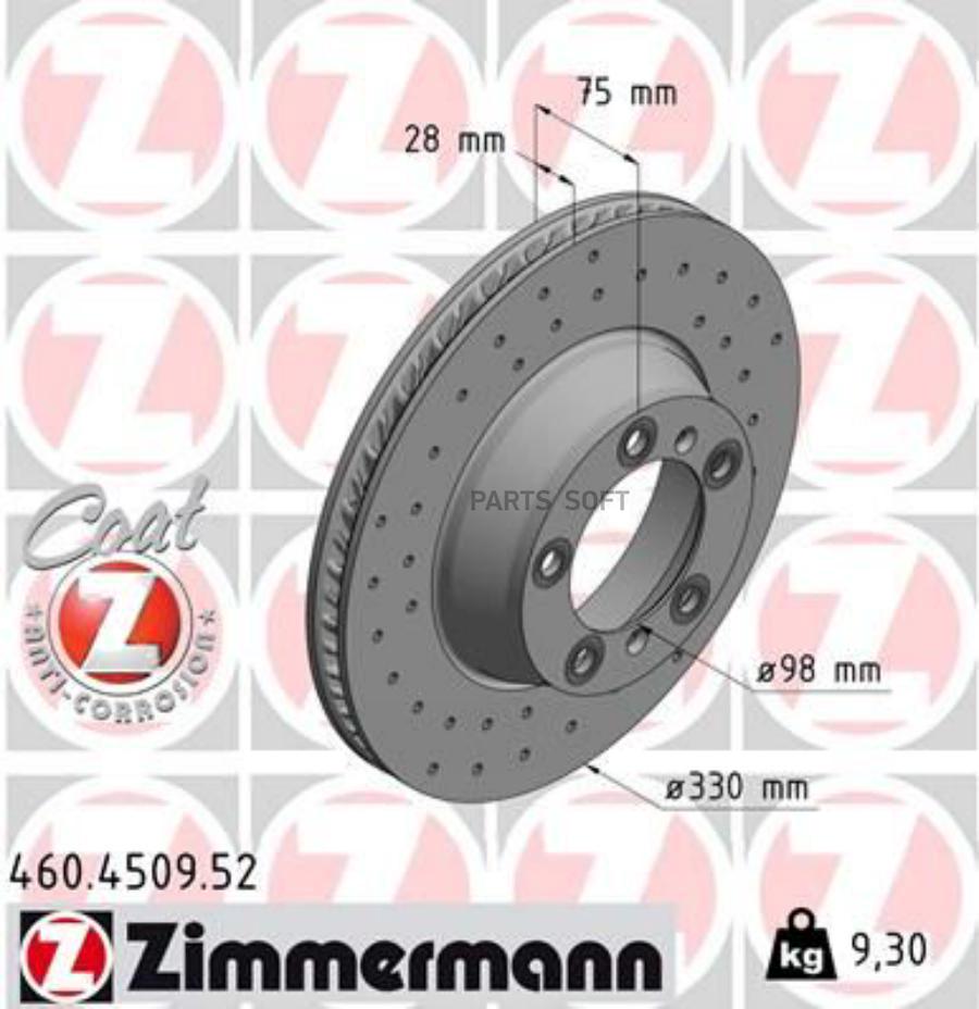 

Тормозной диск ZIMMERMANN 460.4509.52