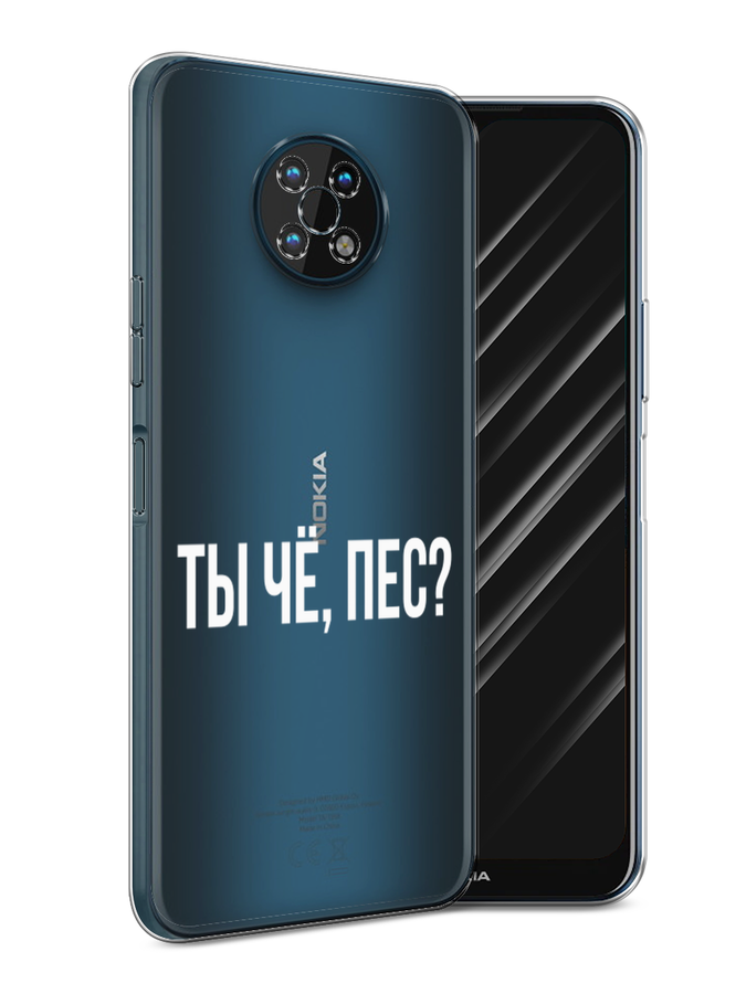 Чехол Awog на Nokia G50 / Нокиа G50 