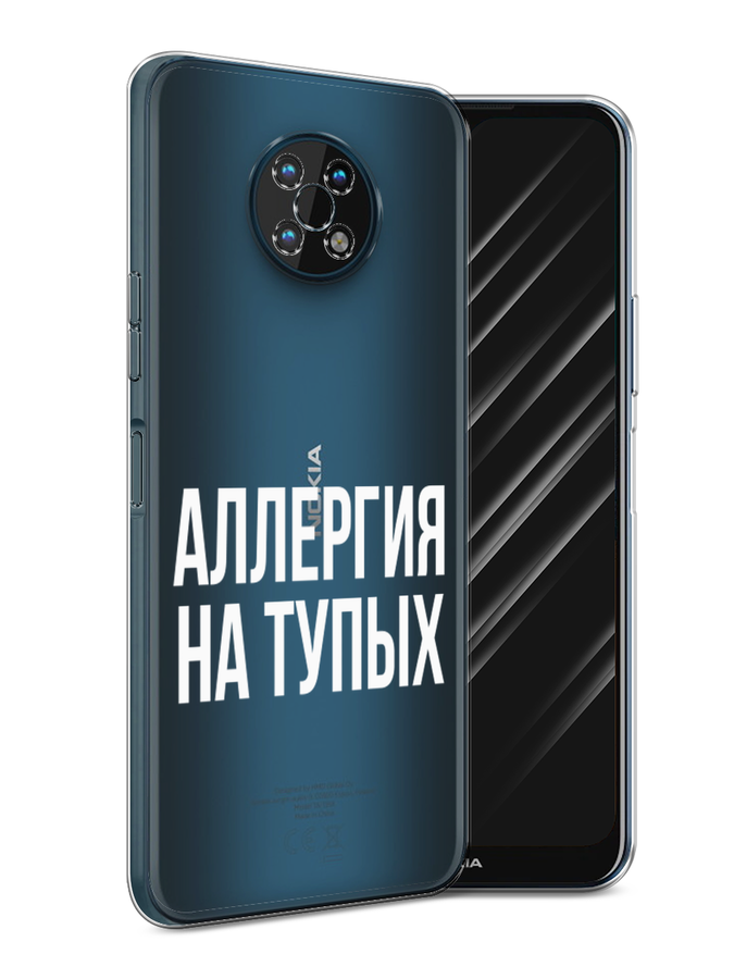 

Чехол Awog на Nokia G50 / Нокиа G50 "Аллергия на тупых", Прозрачный;бежевый, 124950-6