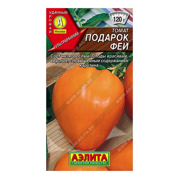 

Семена томат Подарок феи Аэлита 1 уп.