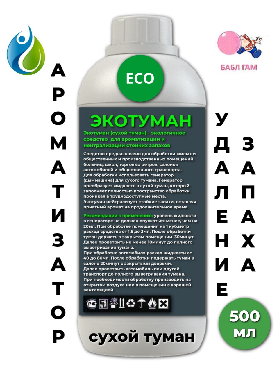 Ароматизатор Collection Aromatique на дефлектор парфюм-вояж D-38