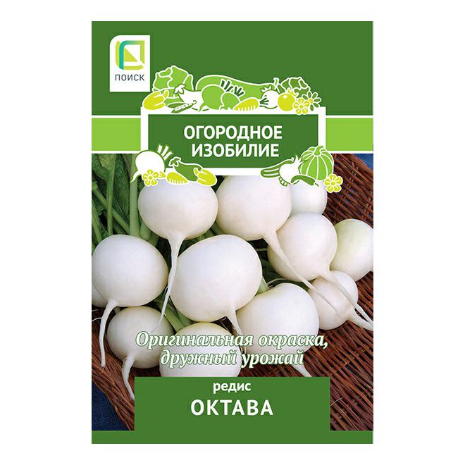 

Семена редис Октава Поиск 1 уп.