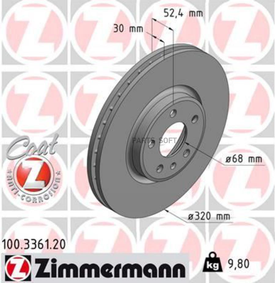 

Тормозной диск ZIMMERMANN 100.3361.20