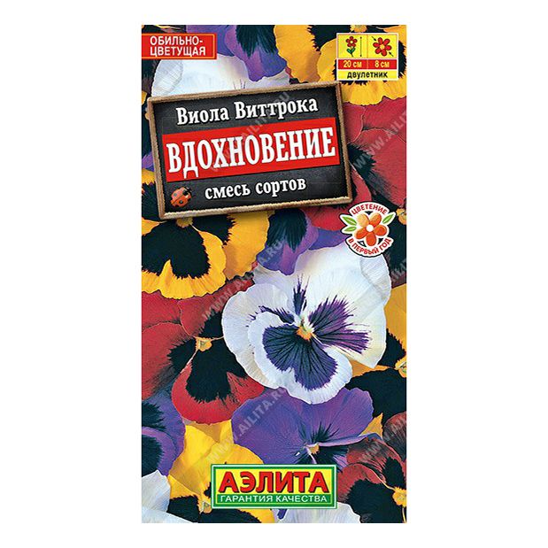 

Семена виола Вдохновение Аэлита 1 уп.