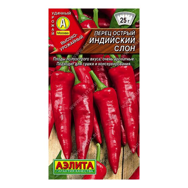 

Семена перец острый Индийский слон Аэлита 1 уп.