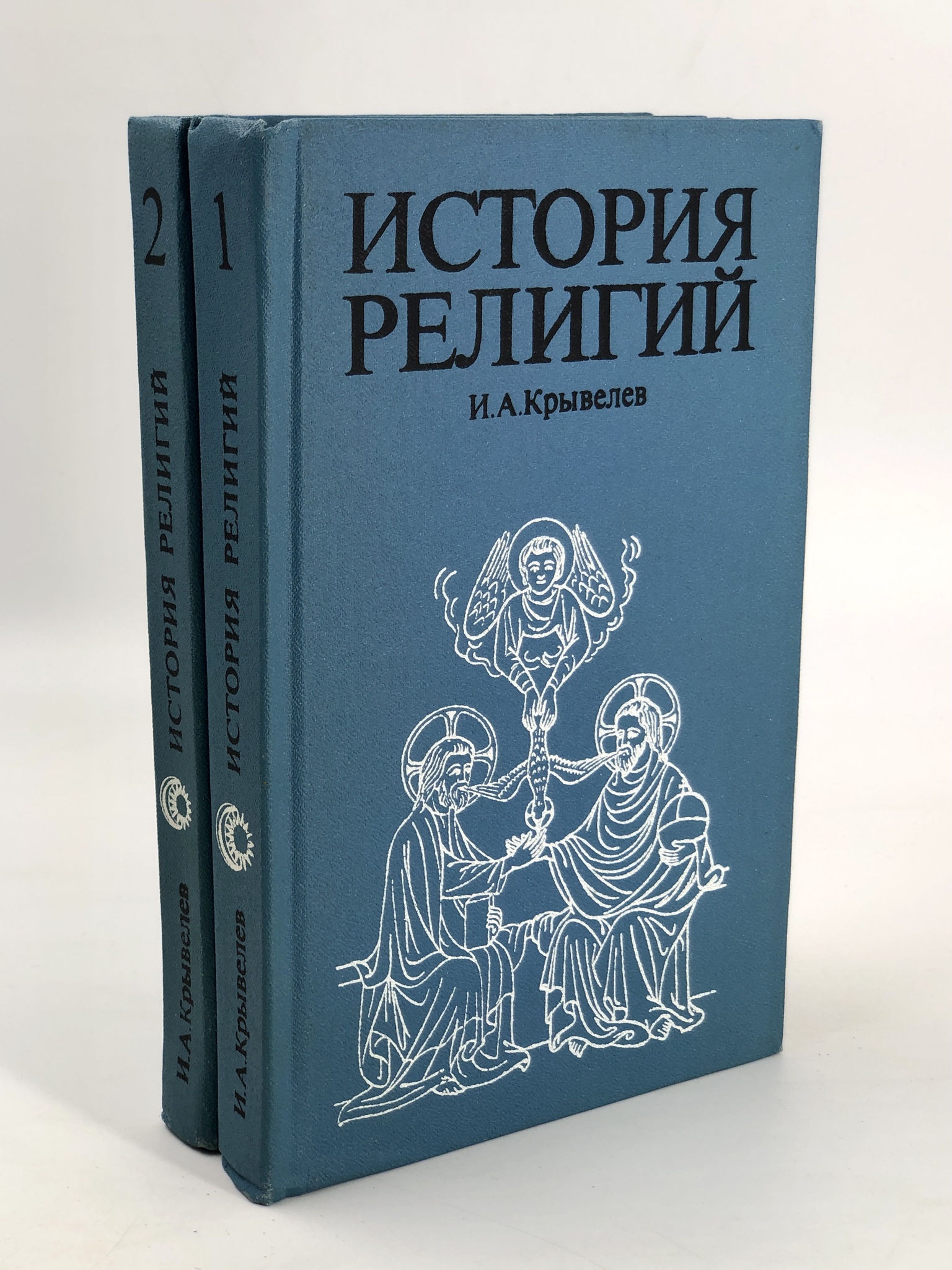 

Книга История религий. Очерки в 2 томах. (комплект из 2 книг)